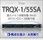 TRQX-1/55SA
